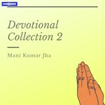 Devotional Collection, Vol. 2 - Mani Kumar Jha Song Download