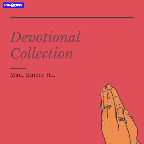 Devotional Collection Mani Kumar Jha MP3 Download